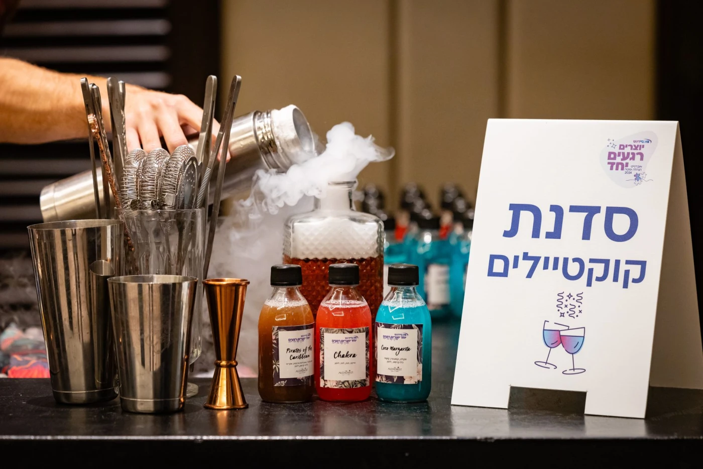 Orders & Delivery ingredients with cocktail bottle and bar tools